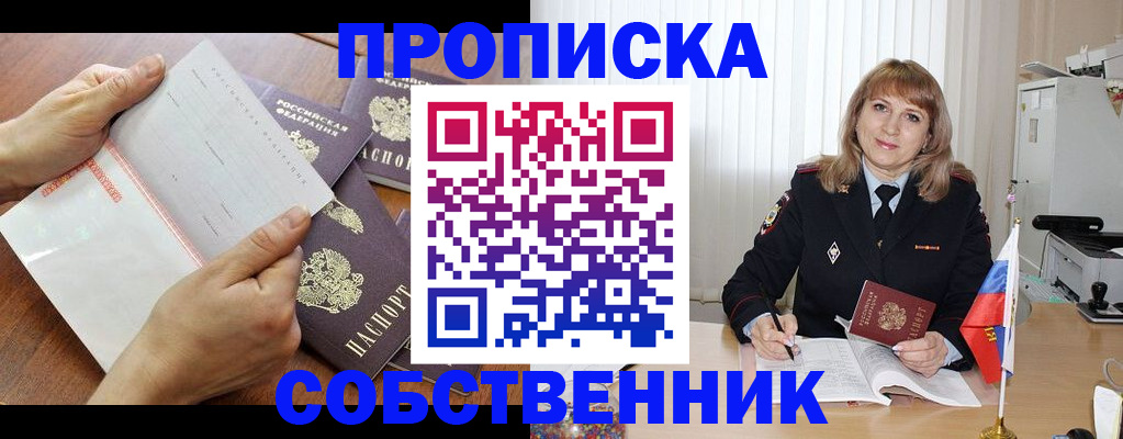 регистрация для дет. сада в Новгородской области