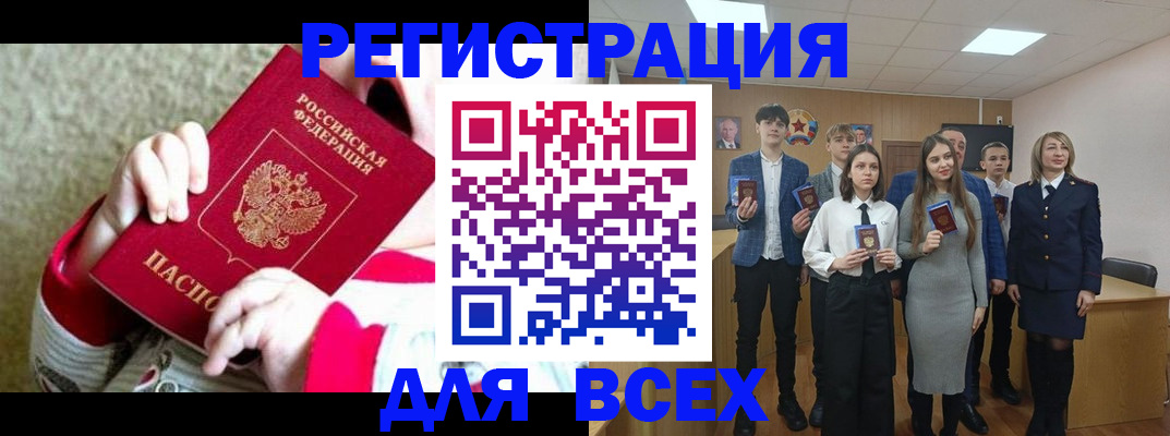регистрация для дет. сада в Новгородской области